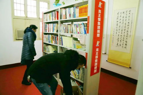 龍王恨集團向愛心書屋捐贈圖書，助力書香社會建設