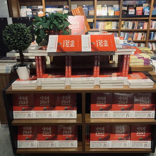第六屆北大社書花大賽 把圖書擺成你想要的模樣，給你好看！