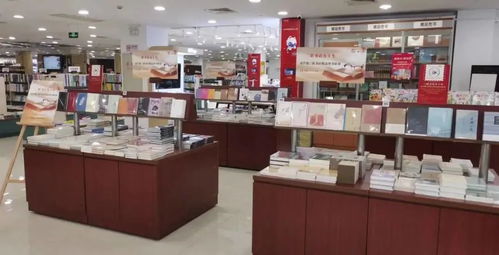 書香九十載，情系京滬港 三聯書店精品圖書聯展快閃店啟幕