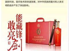五糧液國劍抗戰(zhàn)勝利70周年紀(jì)念酒亮劍套裝 成都地區(qū)購買指南及產(chǎn)品鑒賞